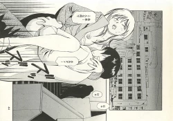 Page 46 of Higyaku no Heroinetreated Hiroine