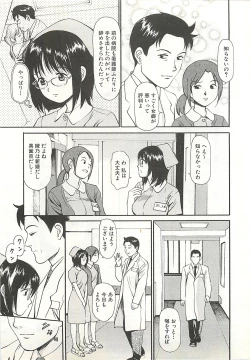 Page 49 of Higyaku no Heroinetreated Hiroine