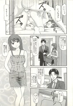 Page 67 of Higyaku no Heroinetreated Hiroine