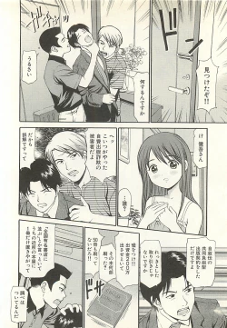 Page 68 of Higyaku no Heroinetreated Hiroine