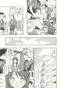 Page 83 of Higyaku no Heroinetreated Hiroine
