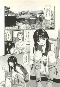 Page 86 of Higyaku no Heroinetreated Hiroine