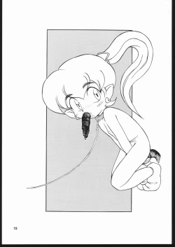 Page 15 of EXCREMENT