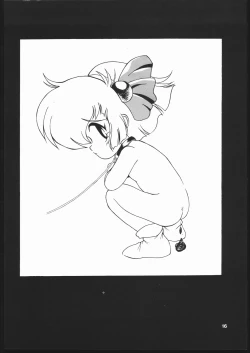 Page 16 of EXCREMENT