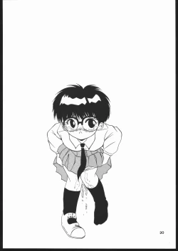 Page 20 of EXCREMENT