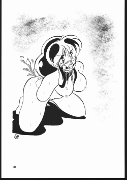 Page 31 of EXCREMENT