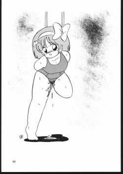 Page 33 of EXCREMENT