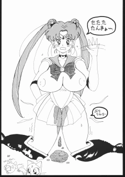 Page 37 of EXCREMENT