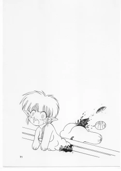 Page 71 of EXCREMENT