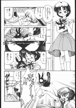 Page 9 of "ranma" de Kensaku suruto Zenzen Kankeinai Erosaito ni Yoku HIT suru yo ne?!