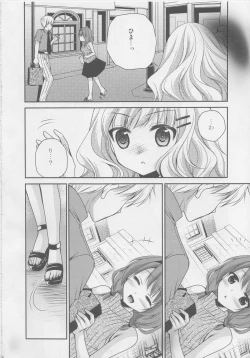 Page 7 of Love Miman Sono 2