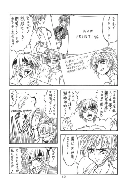 Page 11 of Ifuu Doudou