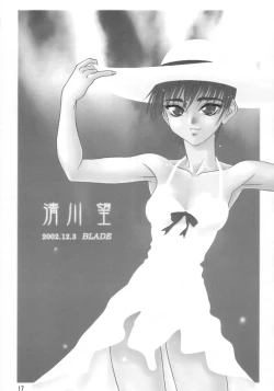 Page 15 of Ifuu Doudou