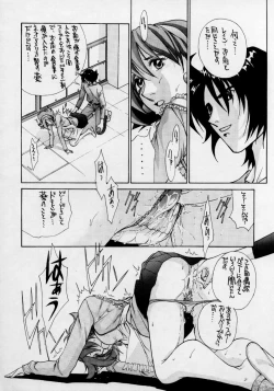 Page 7 of Heavenly 3