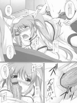 Page 15 of S.W.3rd SIDE:N