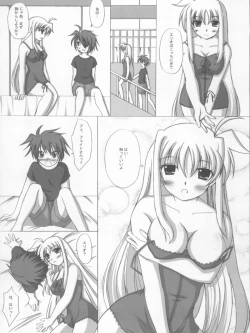 Page 7 of severally style of Love Vol.1