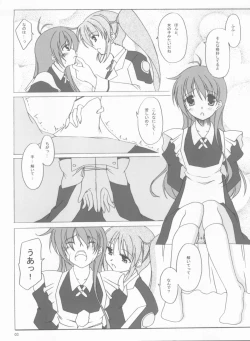 Page 2 of transvestitism