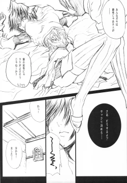 Page 15 of LOVE FOOL.07