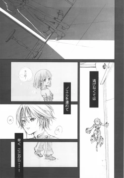 Page 34 of LOVE FOOL.07