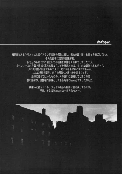 Page 7 of LOVE FOOL.07