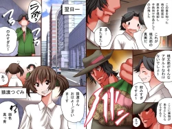 Page 10 of Kininaru Joshi wo H no Otomo ni Shichau! Kibidango