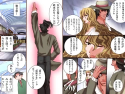 Page 30 of Kininaru Joshi wo H no Otomo ni Shichau! Kibidango