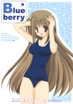 Page 1 of Blue berry
