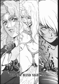 Page 22 of Sadistic Mode