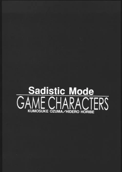 Page 29 of Sadistic Mode