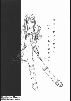 Page 8 of Sadistic Mode