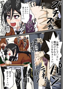 Page 21 of Kuukan Teni Vagina Gate