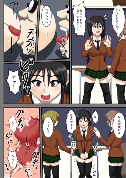 Page 8 of Kuukan Teni Vagina Gate