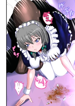 Page 12 of Yoru ni Saku Hana