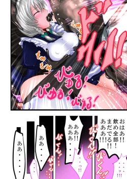 Page 30 of Yoru ni Saku Hana