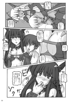 Page 101 of Saint Angel Eleme☆Sephia