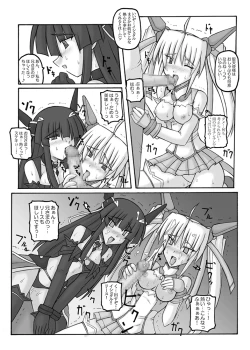 Page 108 of Saint Angel Eleme☆Sephia