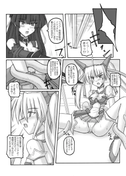 Page 10 of Saint Angel Eleme☆Sephia