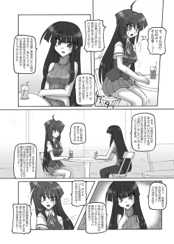 Page 134 of Saint Angel Eleme☆Sephia