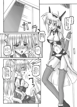 Page 169 of Saint Angel Eleme☆Sephia