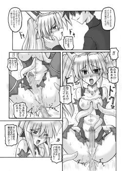 Page 181 of Saint Angel Eleme☆Sephia