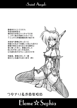 Page 187 of Saint Angel Eleme☆Sephia
