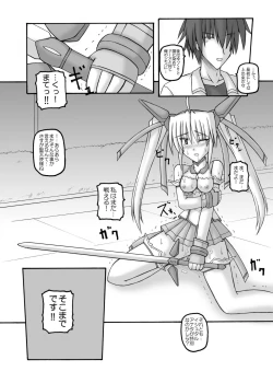 Page 21 of Saint Angel Eleme☆Sephia