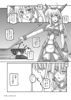 Page 22 of Saint Angel Eleme☆Sephia