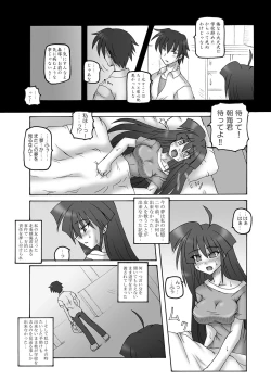 Page 34 of Saint Angel Eleme☆Sephia