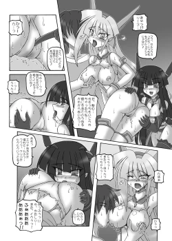 Page 55 of Saint Angel Eleme☆Sephia