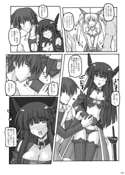 Page 6 of Saint Angel Eleme☆Sephia