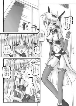 Page 76 of Saint Angel Eleme☆Sephia