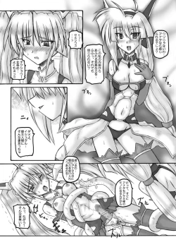 Page 79 of Saint Angel Eleme☆Sephia