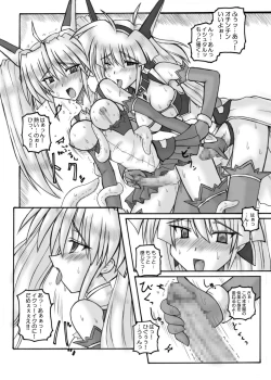 Page 82 of Saint Angel Eleme☆Sephia