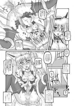 Page 87 of Saint Angel Eleme☆Sephia